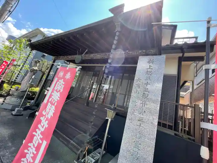 信隆寺別院のその他建物