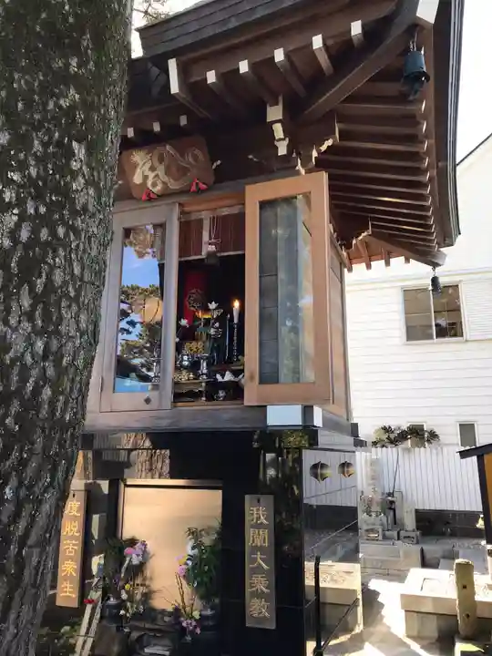 妙泉寺(神奈川県)