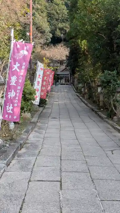 大豊神社(京都府)