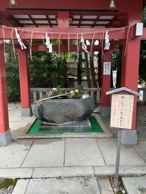 鹿嶋神社(茨城県)
