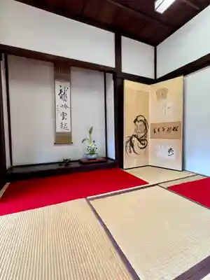 天得院(京都府)