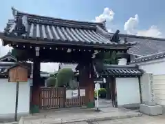 光清寺(京都府)