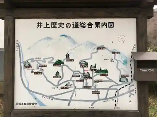小坂神社のその他建物