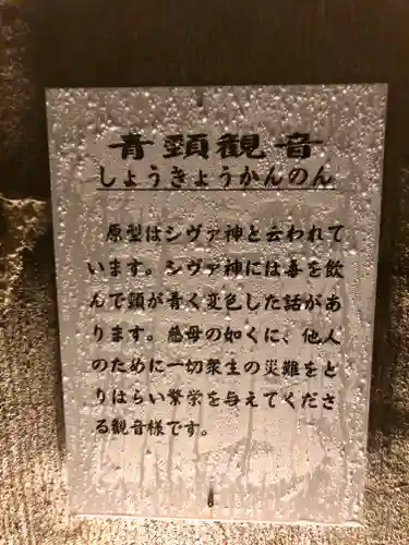 洞窟観音・徳明園・山徳記念館のその他建物