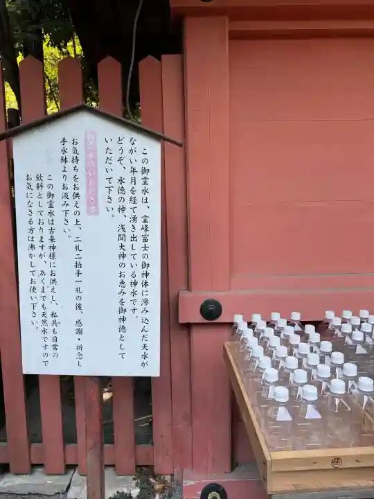 富士山本宮浅間大社の{uncategorized: "未分類", other: "その他", undefined: "問題あり", building: "その他建物", grave: "お墓", sacred_gate: "鳥居", guardian: "狛犬", statue: "像", buddha: "仏像", history: "歴史", nature: "自然", garden: "庭園", animal: "動物", pagoda: "塔", temizu: "手水舎", mountain_gate: "山門・神門", sanctuary: "本殿・本堂", subordinate: "末社・摂社", art: "芸術", scenery: "景色", jizo: "地蔵", ema: "絵馬", goshuin: "御朱印", omikuji: "おみくじ", items: "授与品その他", amulet: "お守り", goshuincho: "御朱印帳", eats: "食事", festival: "お祭り", votive_dance: "神楽", shichigosan: "七五三参", wedding: "結婚式", experience: "体験その他", initially: "初詣", around: "周辺", anti_infection: "感染症対策"}