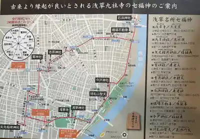 矢先稲荷神社(東京都)