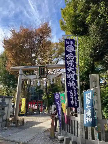 蛇窪神社の鳥居