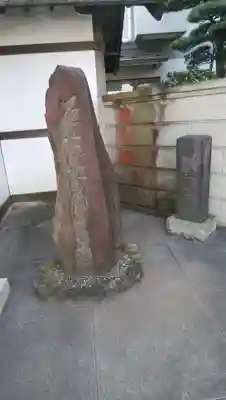 光明寺のその他建物