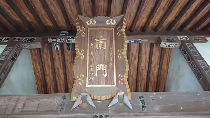 小野神社のその他建物
