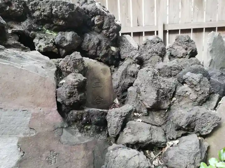 稲荷鬼王神社の末社・摂社