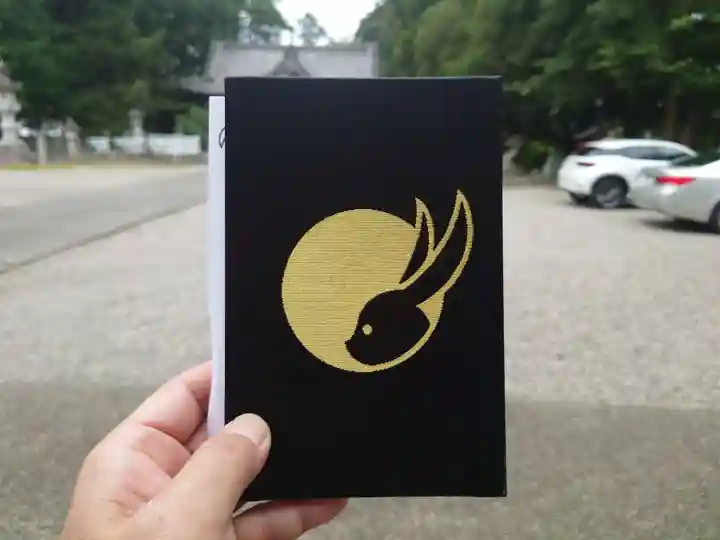 大御和神社(徳島県)