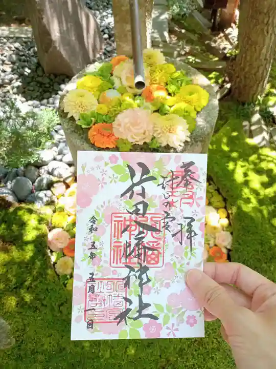 行田八幡神社(埼玉県)