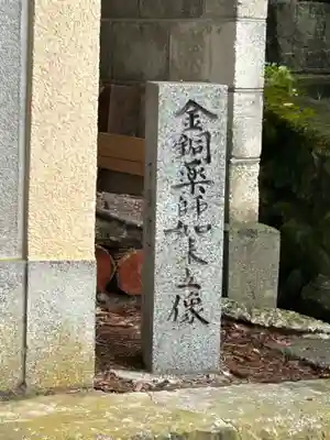 寶光院(長野県)