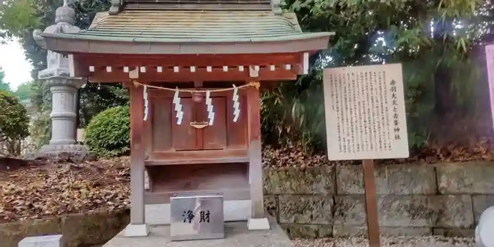 赤羽八幡神社(東京都)