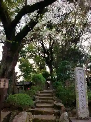 龍光寺(東京都)