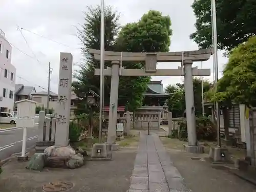 明神社（東宿明神社）の鳥居