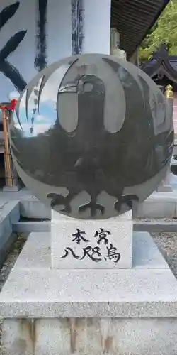 熊野本宮大社のその他建物