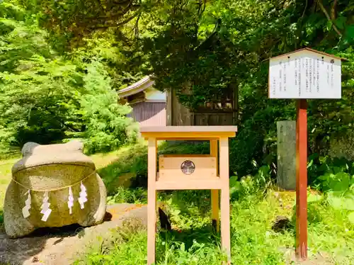 土津神社｜こどもと出世の神さまのその他建物