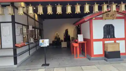 六波羅蜜寺(京都府)