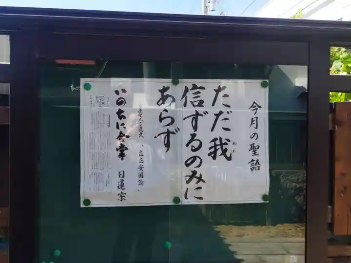 妙見寺(兵庫県)