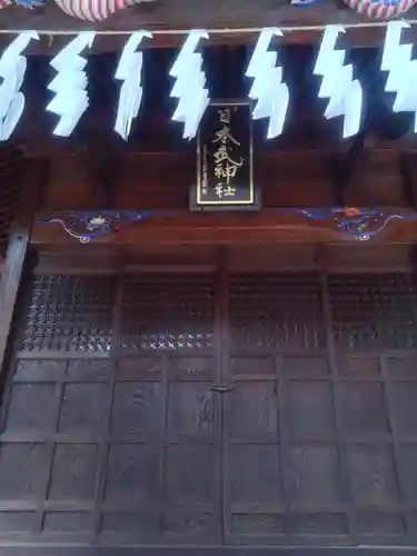 三峯神社(埼玉県)