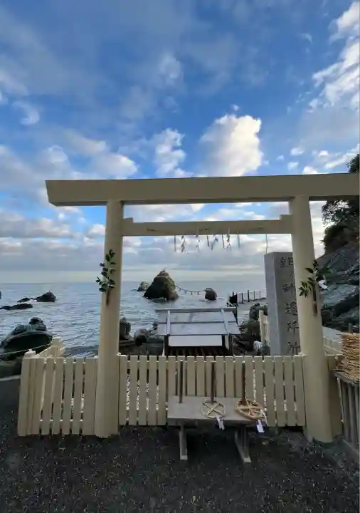 二見興玉神社(三重県)