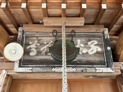 延命寺(岩手県)