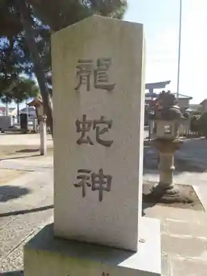 高靇神社(千葉県)