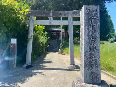 宇能遲神社の{uncategorized: "未分類", other: "その他", undefined: "問題あり", building: "その他建物", grave: "お墓", sacred_gate: "鳥居", guardian: "狛犬", statue: "像", buddha: "仏像", history: "歴史", nature: "自然", garden: "庭園", animal: "動物", pagoda: "塔", temizu: "手水舎", mountain_gate: "山門・神門", sanctuary: "本殿・本堂", subordinate: "末社・摂社", art: "芸術", scenery: "景色", jizo: "地蔵", ema: "絵馬", goshuin: "御朱印", omikuji: "おみくじ", items: "授与品その他", amulet: "お守り", goshuincho: "御朱印帳", eats: "食事", festival: "お祭り", votive_dance: "神楽", shichigosan: "七五三参", wedding: "結婚式", experience: "体験その他", initially: "初詣", around: "周辺", anti_infection: "感染症対策"}