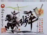 諫早神社(九州総守護 四面宮)(長崎県)