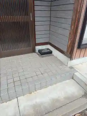 東日寺(三重県)