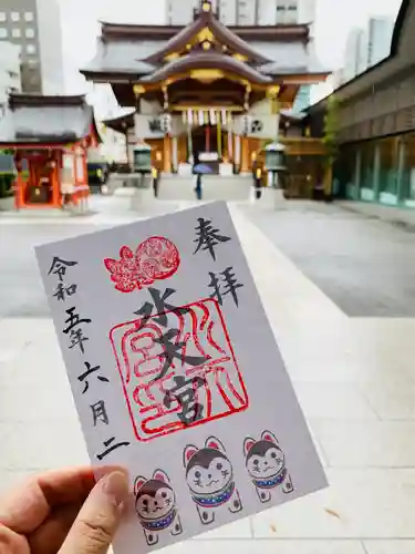 水天宮(東京都)