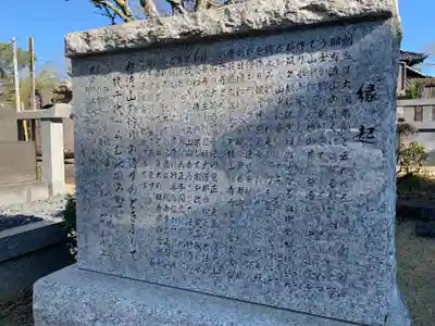 潮音寺(千葉県)