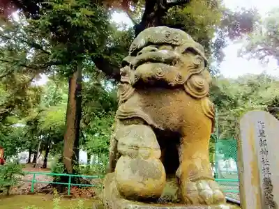 作草部神社の狛犬