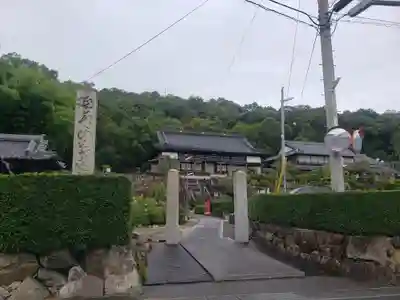 生蓮禅寺の山門・神門