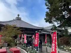 五大堂同聚院(京都府)