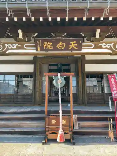 宗安寺のその他建物