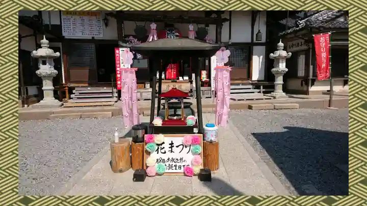 寺岡山元三大師(栃木県)