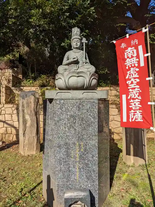 瀧泉寺(目黒不動尊)の仏像