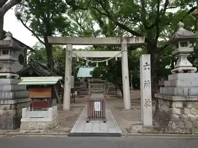 六所社(金城町)の鳥居