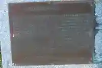 八王子神社(山口県)