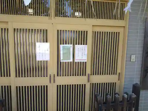 斐太神社のその他建物