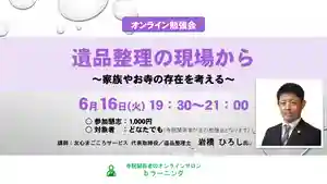 信行寺(福岡県)(2020年06月05日(金) 22時45分07秒投稿)