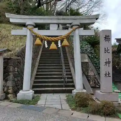 櫛比神社の鳥居