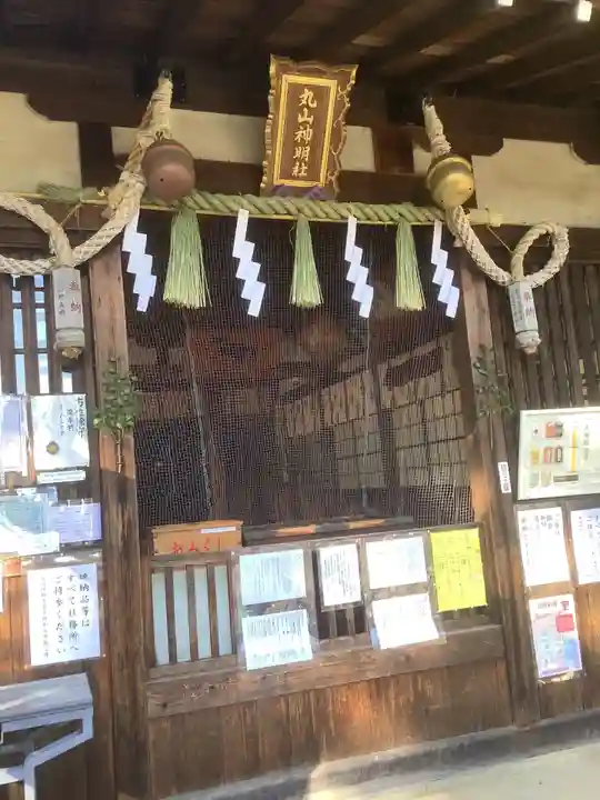 丸山神明社のその他建物