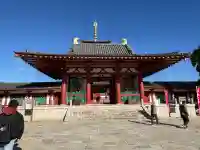 四天王寺の{uncategorized: "未分類", other: "その他", undefined: "問題あり", building: "その他建物", grave: "お墓", sacred_gate: "鳥居", guardian: "狛犬", statue: "像", buddha: "仏像", history: "歴史", nature: "自然", garden: "庭園", animal: "動物", pagoda: "塔", temizu: "手水舎", mountain_gate: "山門・神門", sanctuary: "本殿・本堂", subordinate: "末社・摂社", art: "芸術", scenery: "景色", jizo: "地蔵", ema: "絵馬", goshuin: "御朱印", omikuji: "おみくじ", items: "授与品その他", amulet: "お守り", goshuincho: "御朱印帳", eats: "食事", festival: "お祭り", votive_dance: "神楽", shichigosan: "七五三参", wedding: "結婚式", experience: "体験その他", initially: "初詣", around: "周辺", anti_infection: "感染症対策"}