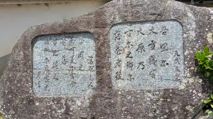 大原神社(奈良県)