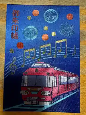 熱田神宮(愛知県)