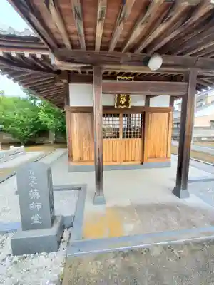 宝光寺(栃木県)