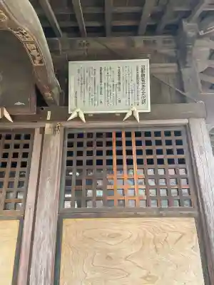沼影観音堂（廣田寺）の{uncategorized: "未分類", other: "その他", undefined: "問題あり", building: "その他建物", grave: "お墓", sacred_gate: "鳥居", guardian: "狛犬", statue: "像", buddha: "仏像", history: "歴史", nature: "自然", garden: "庭園", animal: "動物", pagoda: "塔", temizu: "手水舎", mountain_gate: "山門・神門", sanctuary: "本殿・本堂", subordinate: "末社・摂社", art: "芸術", scenery: "景色", jizo: "地蔵", ema: "絵馬", goshuin: "御朱印", omikuji: "おみくじ", items: "授与品その他", amulet: "お守り", goshuincho: "御朱印帳", eats: "食事", festival: "お祭り", votive_dance: "神楽", shichigosan: "七五三参", wedding: "結婚式", experience: "体験その他", initially: "初詣", around: "周辺", anti_infection: "感染症対策"}